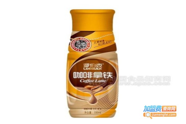 罗伯克咖啡加盟费