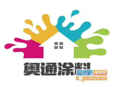 奥通涂料加盟费