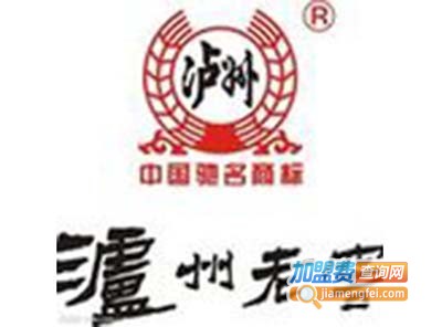 泸州老窖窖藏酒加盟