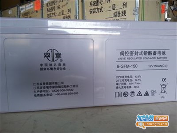 双登电瓶加盟费