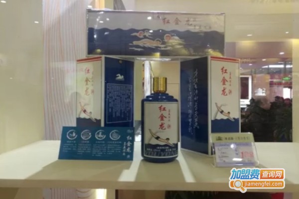 红金龙酒加盟费