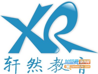 轩然教育加盟费