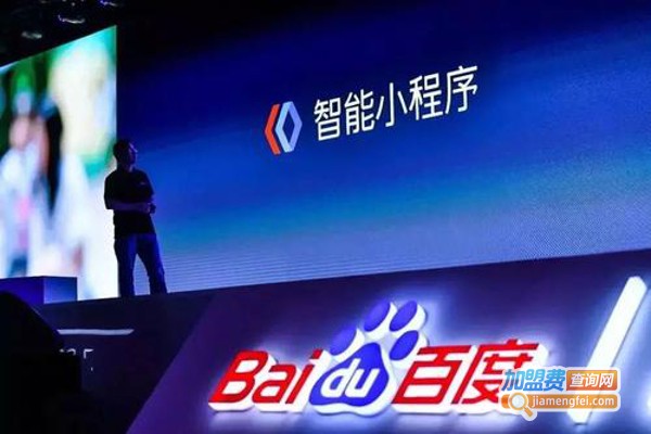 获客宝小程序加盟费