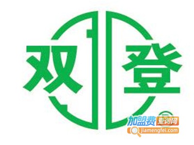 双登电瓶