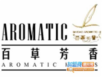 百草芳香瘦身加盟费