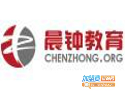 晨钟教育加盟费