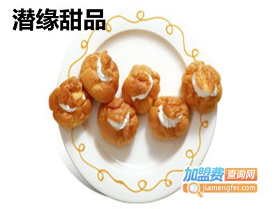 潜缘甜品加盟费