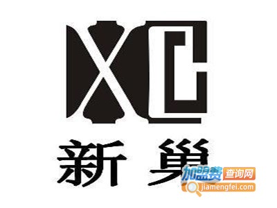 新巢装饰装潢加盟费