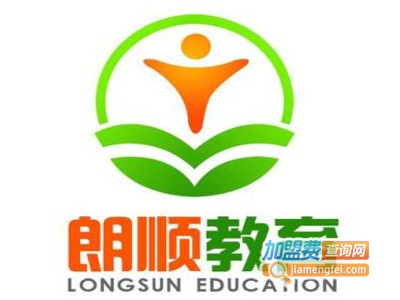 朗顺教育加盟费