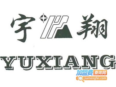 宇翔橱柜加盟