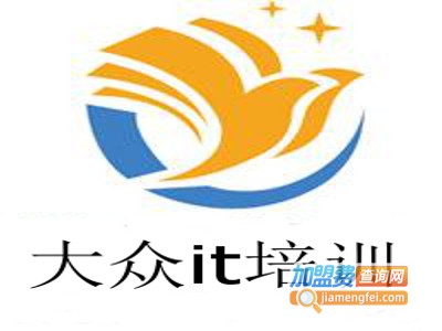 大众it培训