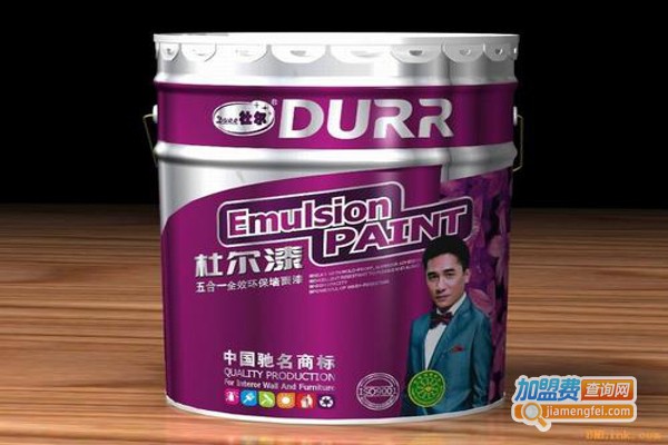 杜尔油漆加盟费