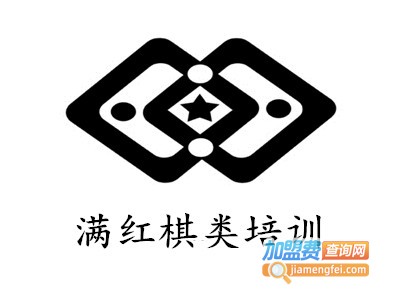 满红棋类培训