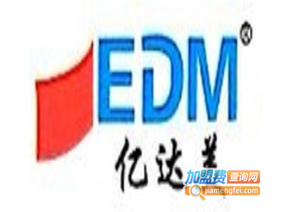 亿达美涂料加盟费