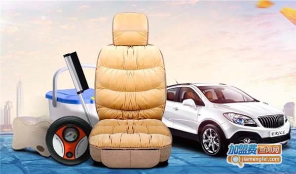 狮霸汽车用品加盟费