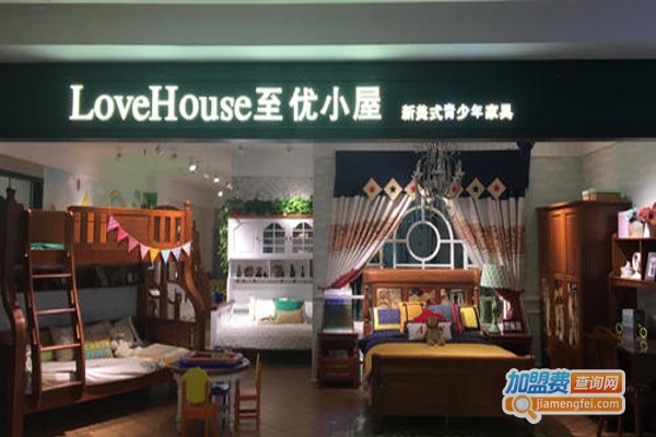 至优小屋加盟费