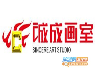 诚诚画室加盟费