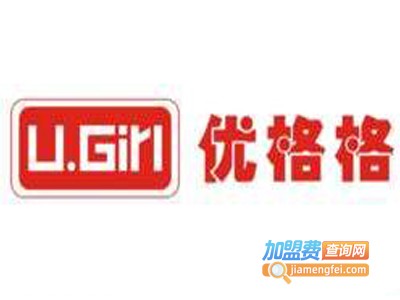 优格格女鞋加盟费