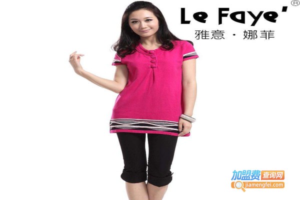 雅意娜菲女装加盟费