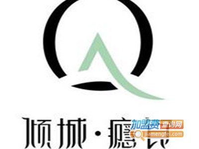 倾城瘾食加盟费