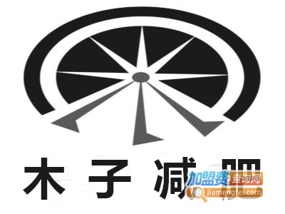 木子减肥