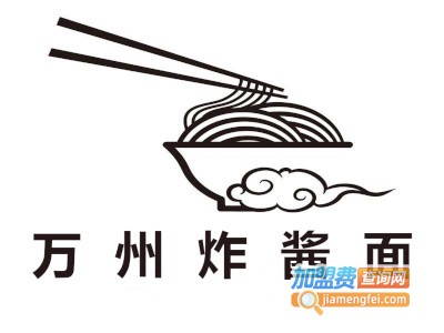 万州炸酱面