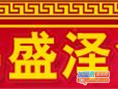 盛泽辣椒加盟