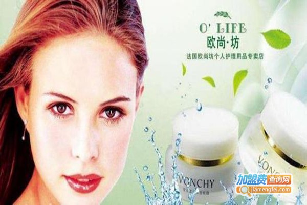 欧尚坊护肤品加盟