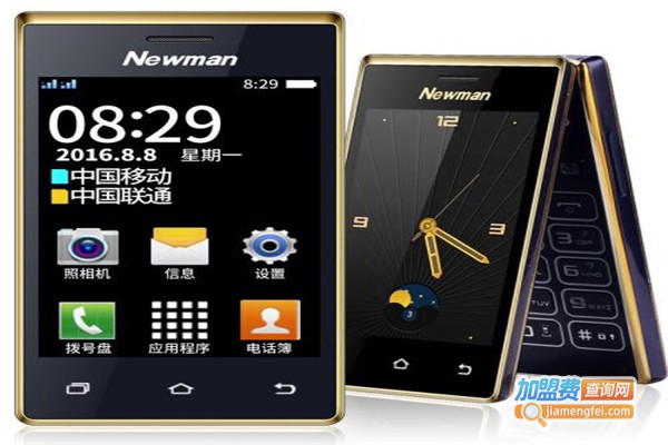 纽曼手机加盟费