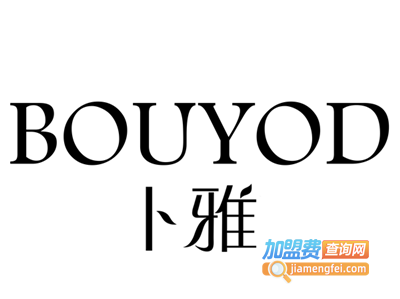 卜雅化妆品加盟费