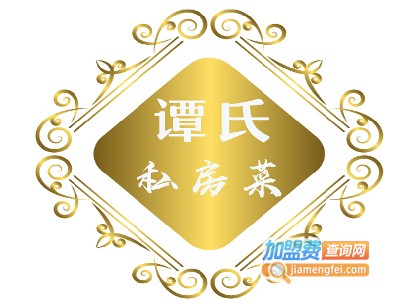 谭氏私房菜加盟费