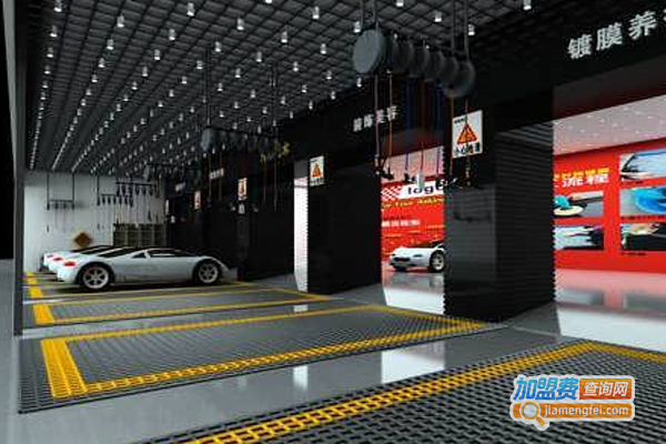 北苑汽车美容加盟费