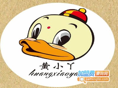黄小丫鸭爪爪加盟