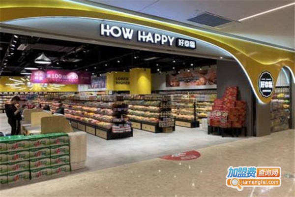 好幸福零食店加盟费