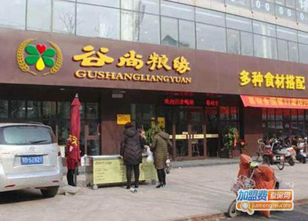 谷尚粮缘粥铺加盟费