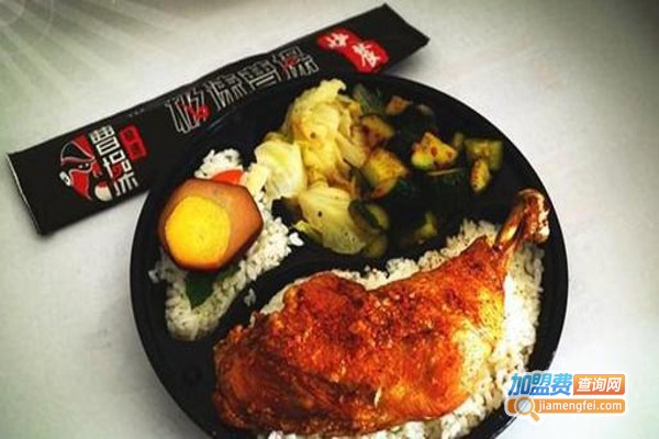 极速曹操便当加盟费