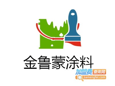 金鲁蒙涂料加盟费