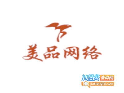 美品电商培训