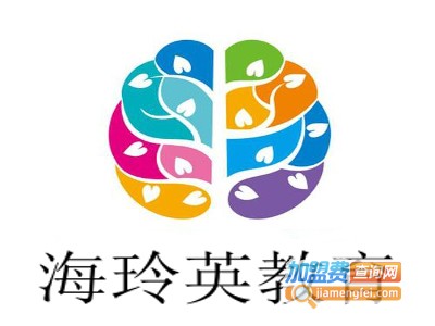 海玲英教育加盟费