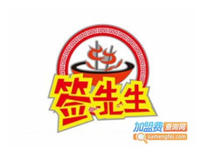 签先生火锅串串店加盟费