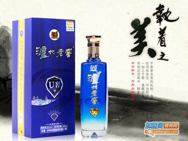 泸州老窖窖藏酒加盟费
