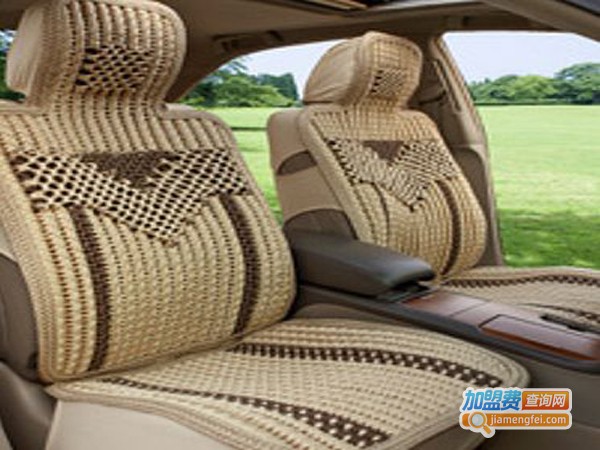 欧派诺汽车坐垫加盟费