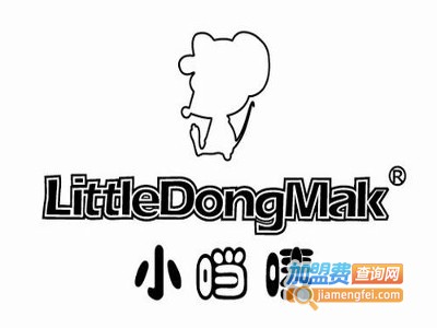 小当唛童装加盟费