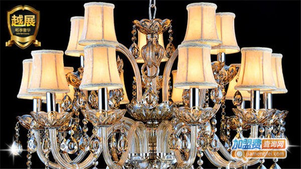 越展灯饰加盟费