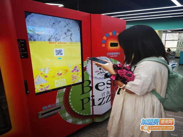 佰思特智能披萨售卖机加盟费