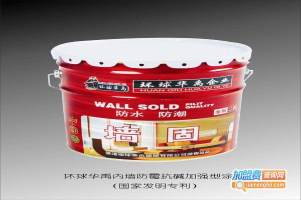 华禹涂料加盟费