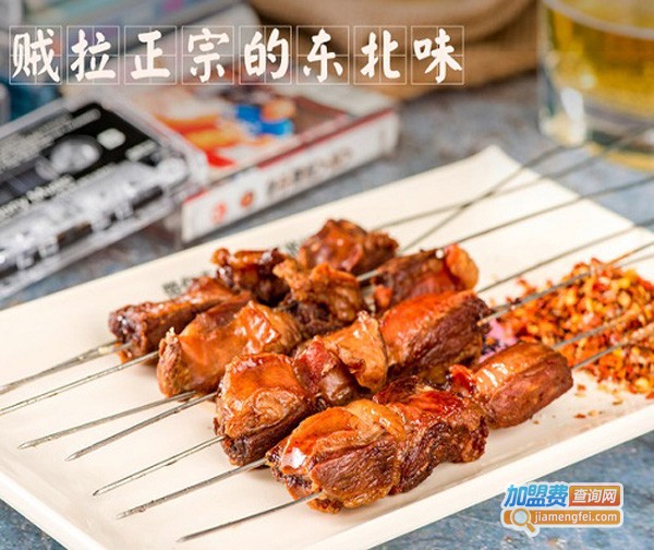 老票烧烤铺加盟费