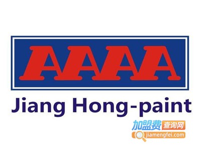 江鸿涂料加盟费