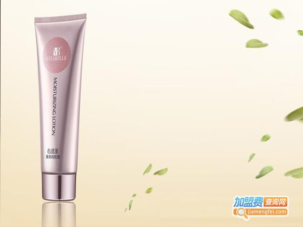 心维雅护肤品加盟店