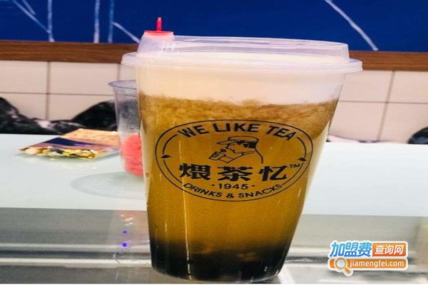 煨茶忆奶茶加盟费